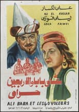 Poster for Ali Baba and the Forty Thieves