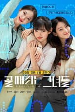 Poster for The Girls on the Phone