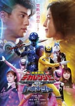 Poster for Tokusou Sentai Dekaranger with Tombo Ohger