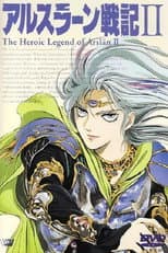 Poster for The Heroic Legend of Arslan II