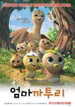 Poster for Katuri - A Story of a Mother Bird