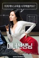 Poster for Manner Teacher