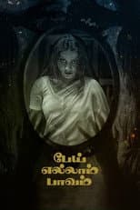 Poster for Pei Ellam Pavam