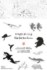Poster for Polar Bear Bears Boredom