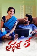 Poster for Thaggedhe Le