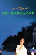 Poster for Play it, Boogie-Woogie