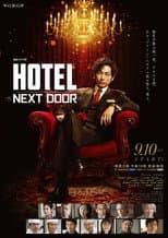 Poster for Hotel: Next Door