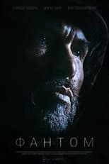 Poster for The Phantom