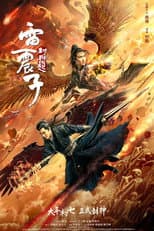 Poster for Leizhenzi: The Origin of the Gods