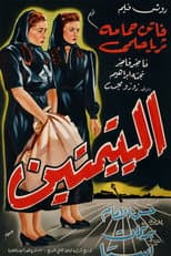 Poster for The Two Orphans