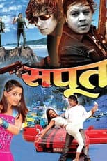Poster for Sapoot