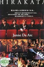 Poster for HIRAKATA