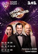 Poster for Dancing with the Stars - Ukraine