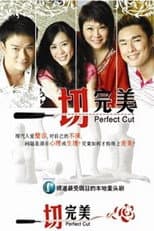 Poster for Perfect Cut