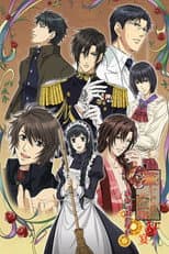 Poster for Hanayaka Nari, Waga Ichizoku: Kinetograph