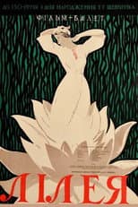 Poster for Lileya