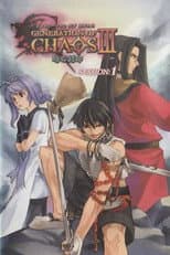 Poster for Generation of Chaos III: Toki no Fuuin