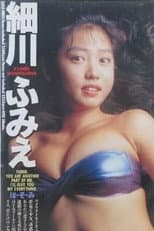 Poster for Ho-so-mi