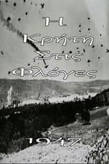 Poster for Crete in Flames