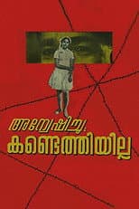 Poster for Anweshichu Kandethiyilla