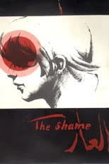 Poster for Shame: A Trilogy