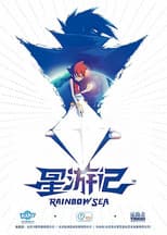 Poster for Rainbow Sea