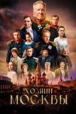 Poster for Owner of Moscow