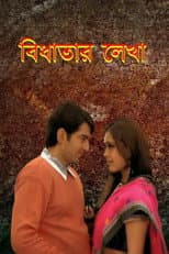 Poster for Bidhatar Lekha