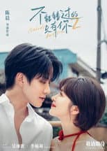Poster for Nobody But You 2