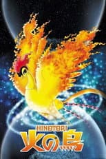 Poster for Phoenix