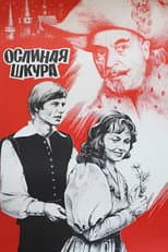 Poster for Donkey's Hide