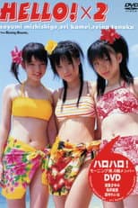 Poster for Morning Musume. 6ki Members Hello! x 2