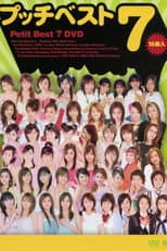 Poster for Petit Best 7