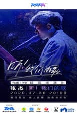 Poster for TME Live 张杰 “听！我们的歌” 夏日星空 线上治愈音乐会