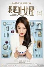 Poster for Perfect Imperfection