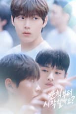 Poster for Love Penalty