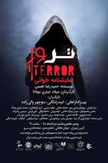 Poster for Terror
