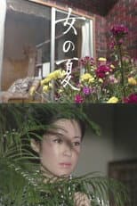 Poster for Onna no Natsu