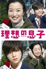 Poster for Perfect Son
