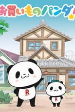 Poster for Okaimono Panda!