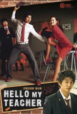 Poster for Hello My Teacher