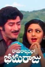 Poster for Ramarajyamlo Bheemaraju