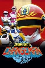 Poster for Dengeki Sentai Changeman: The Movie