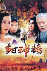 Poster for The Legend and the Hero