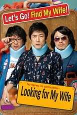 Poster for Looking for My Wife