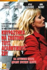 Poster for I'm Tired of Killing Your Lovers