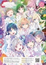 Poster for Love Live! Hasunosora Girls' High School Idol Club 4th Live Dream ～Bloom, The Dream Believers～