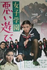 Poster for Dangerous Games