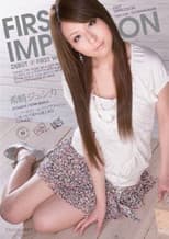 Poster for FIRST IMPRESSION 38 Jessica Kizaki