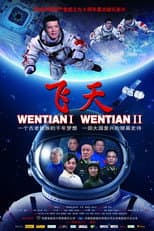 Poster for Space Dream